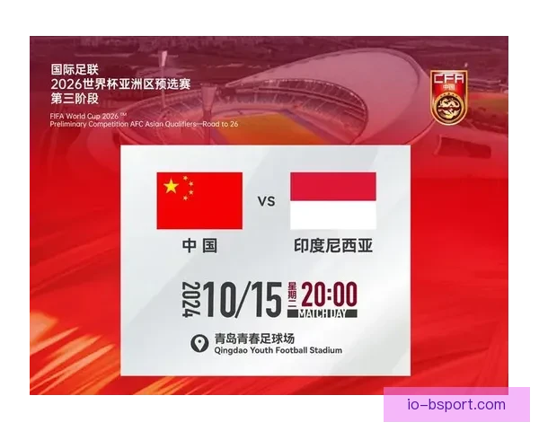 2026世界杯波士顿赛区门票优先预订政策正式发布